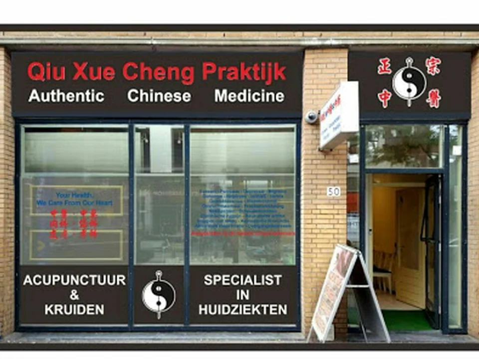 Acupunctuur & Chinese Geneeskunde - Qiu Xue Cheng Praktijk