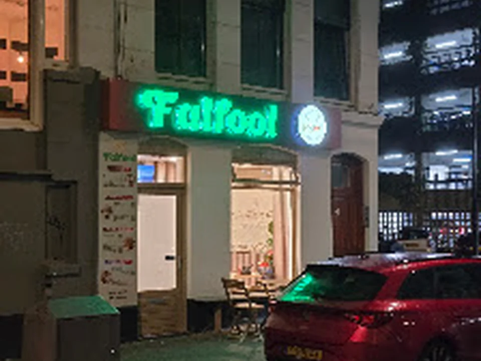 Falfool | Falafel & More, Rotterdam