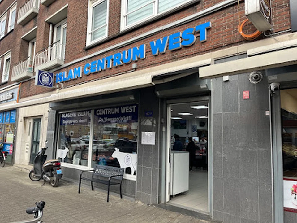 Slagerij Islam Centrum West, Rotterdam