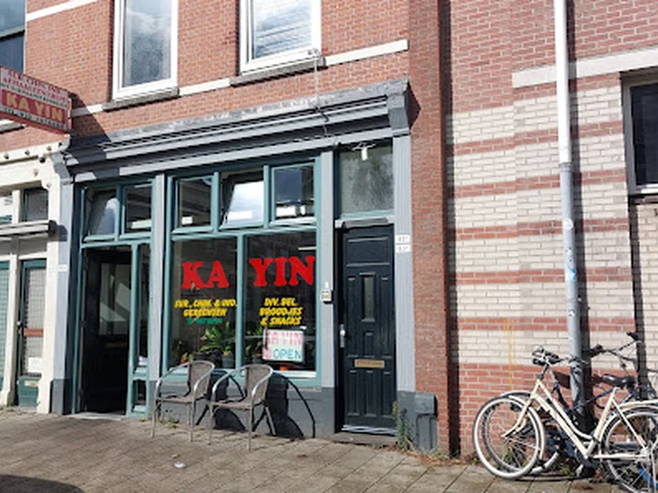 Surinaams Chinees Restaurant Ka-yin, Rotterdam