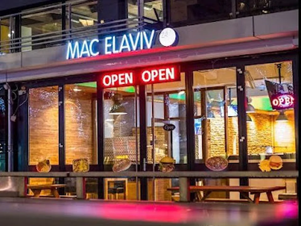 Mac Elaviv Coolsingel DönerKebab / Shoarma & Nightshop-Avondwinkel, Rotterdam