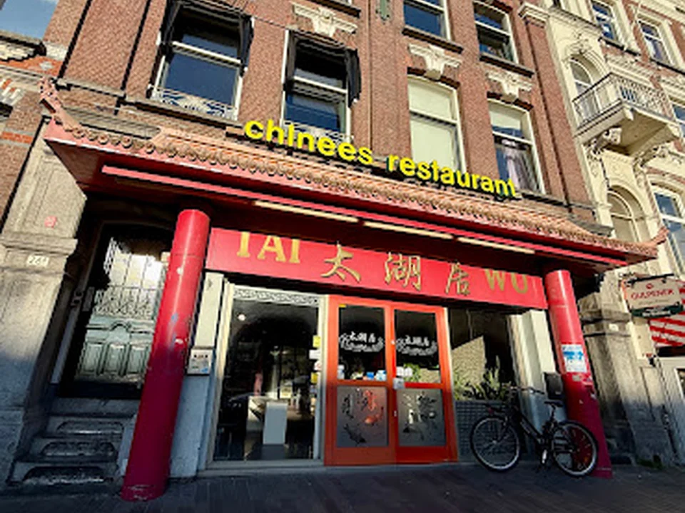 Chinees Cantonees restaurant Tai Wu, Rotterdam