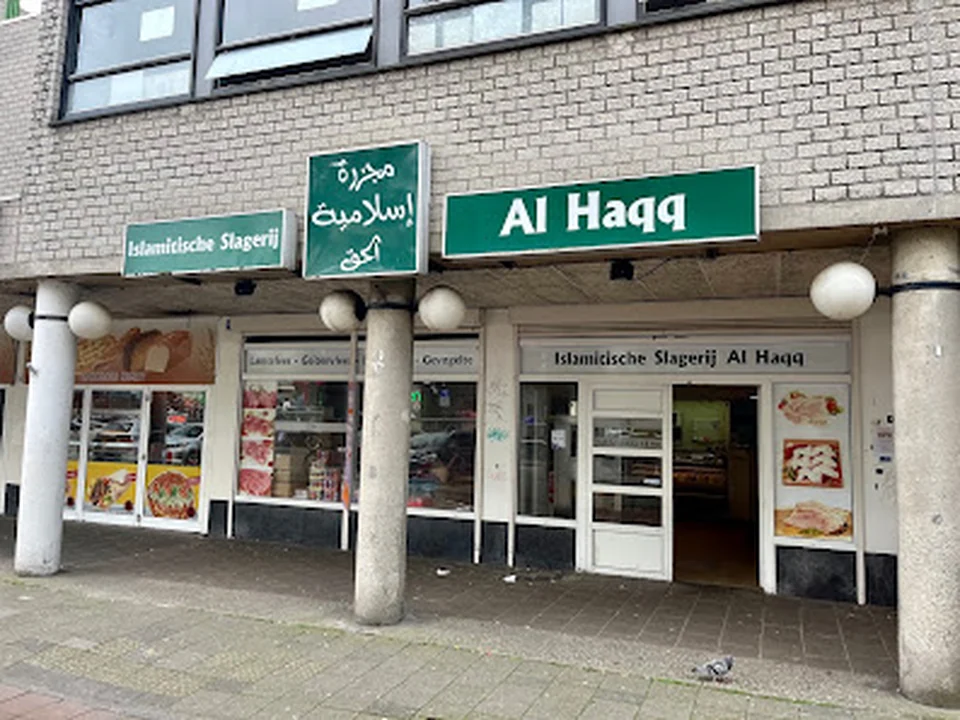 Islamitische Slagerij Al-Haqq Rotterdam