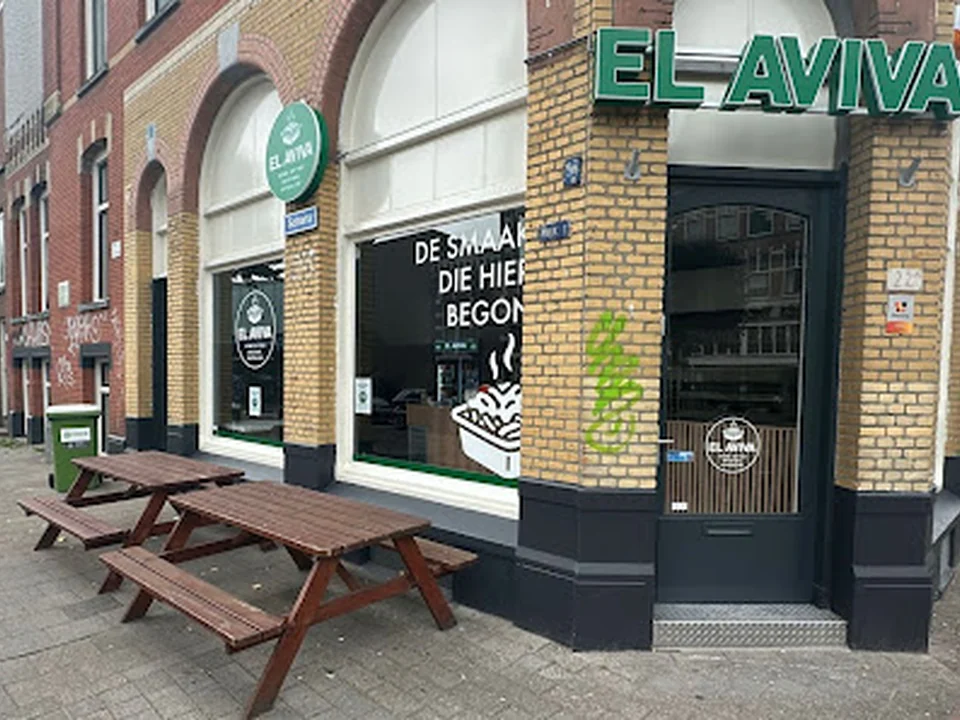 Shoarma El Aviva, Rotterdam