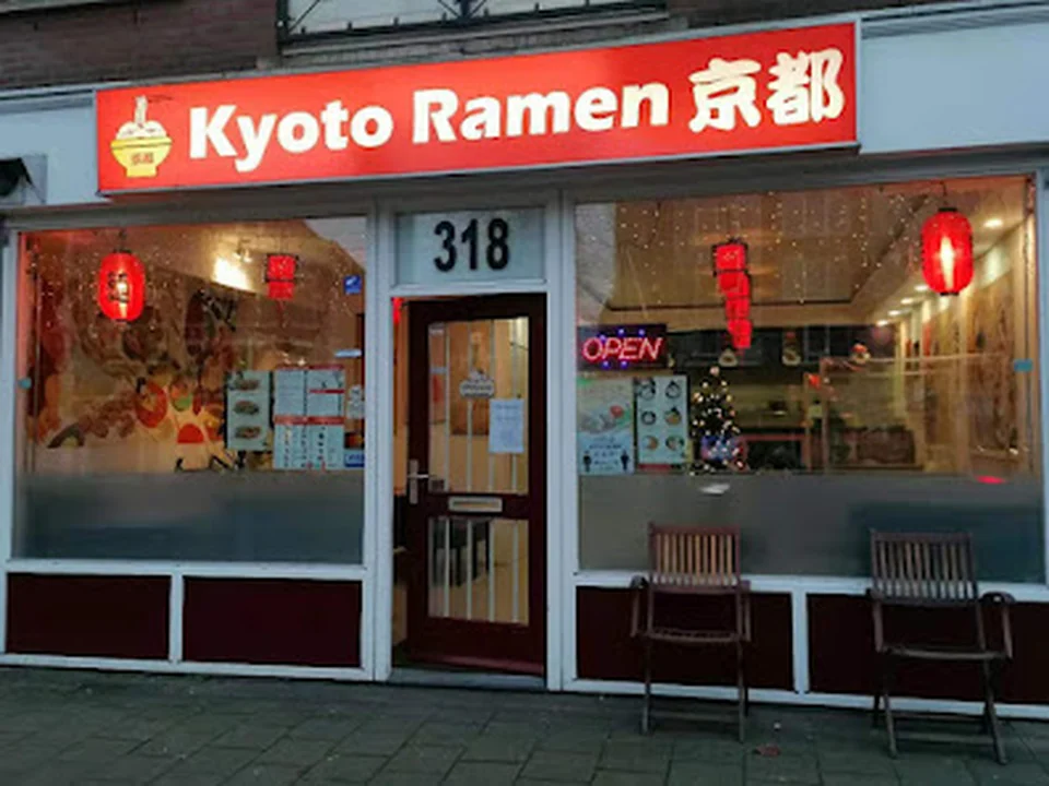 Kyoto Ramen, Rotterdam