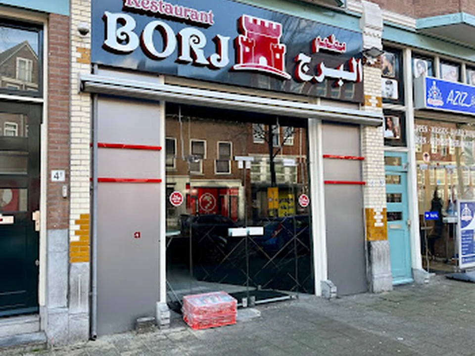 Restaurant Borj Rotterdam - مطعم البرج روتردام