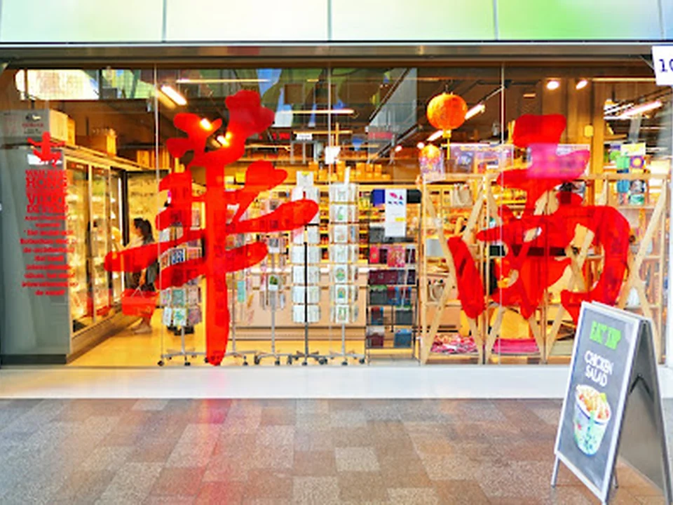 Wah Nam Hong Markthal, Rotterdam