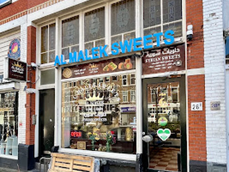 Al Malek Sweets, Rotterdam