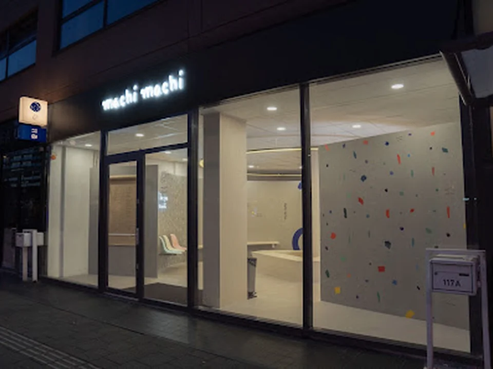 machi machi Rotterdam | Bubble Tea