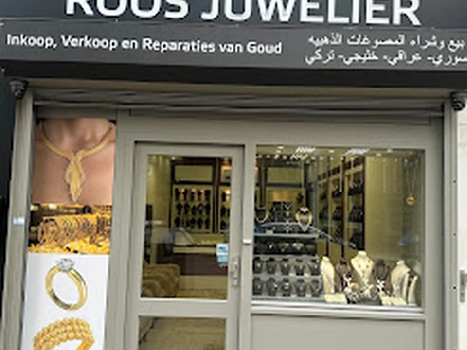 Roos Juwelier مجوهرات روز, Rotterdam