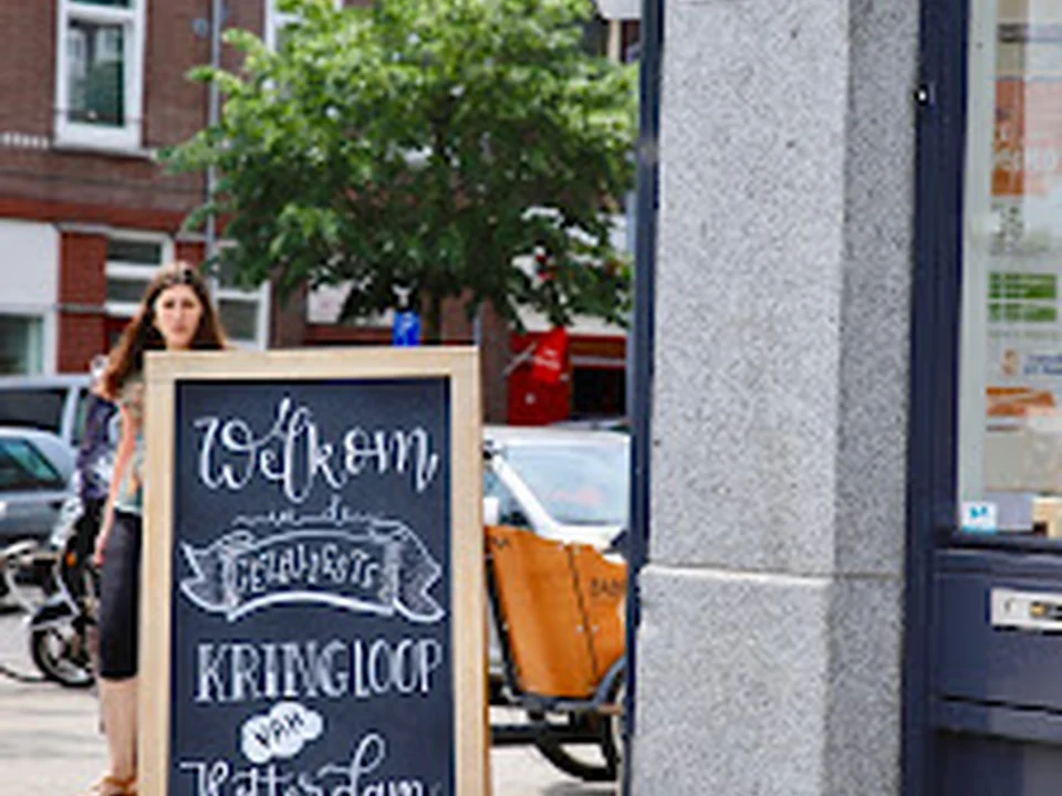 Kringloopwinkel Afrikaanderplein, Rotterdam