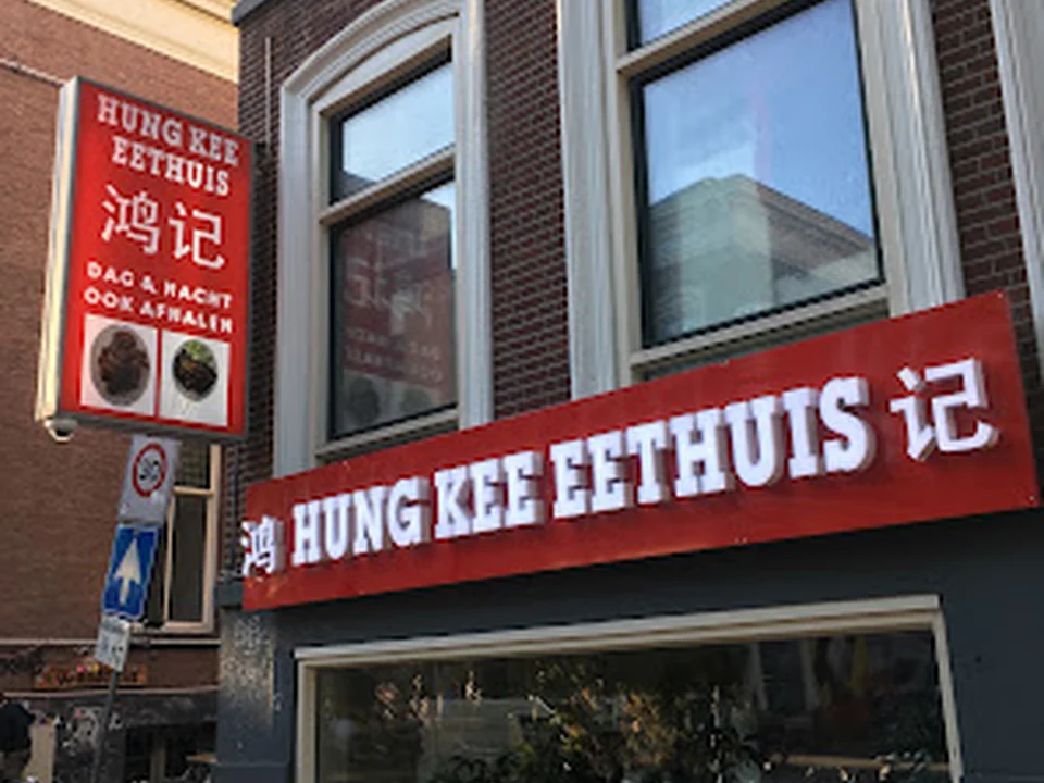 Hung Kee, Rotterdam