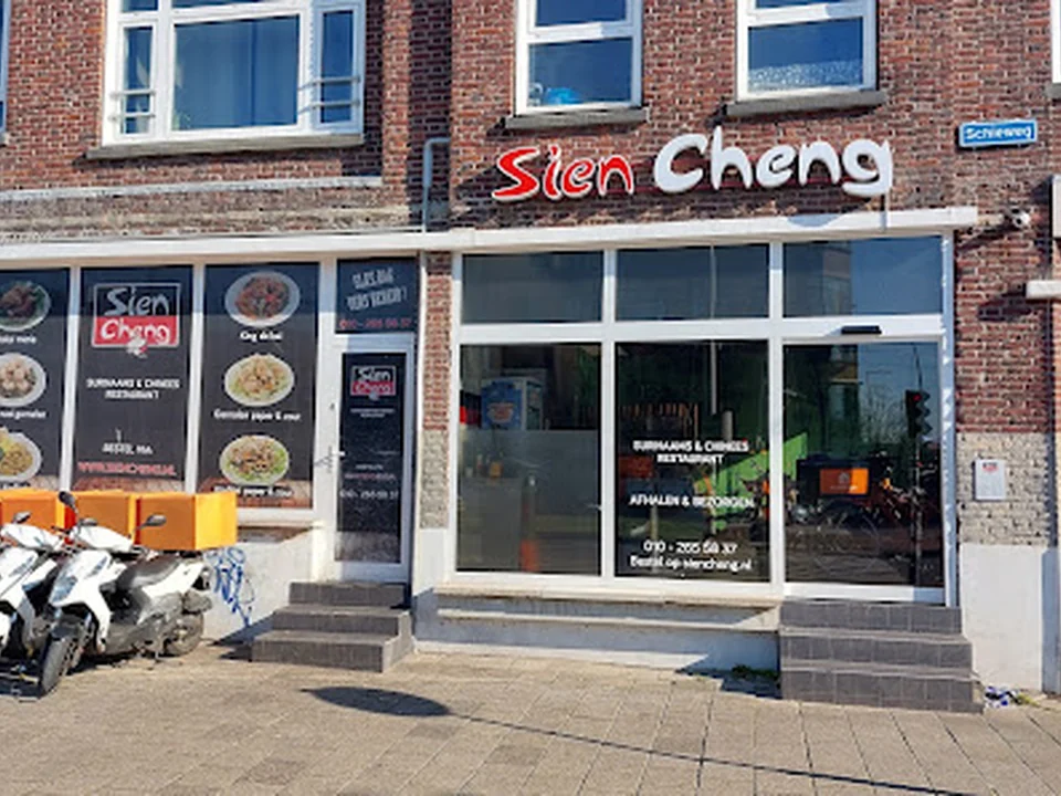 Sien Cheng, Rotterdam
