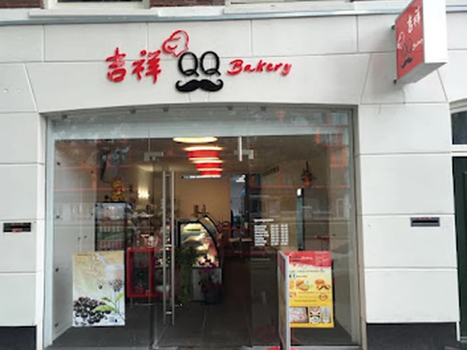 QQ Bakery, Rotterdam