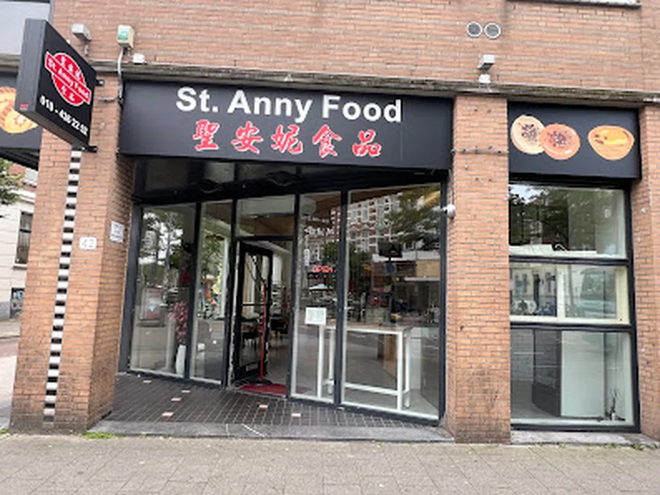 St. Anny Food, Rotterdam
