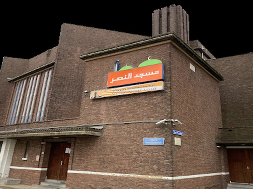 Moskee Annasr, Rotterdam