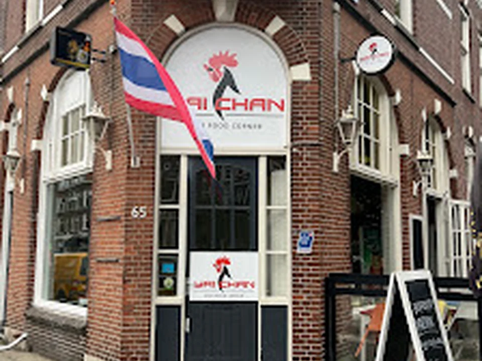 YaiChan, Rotterdam