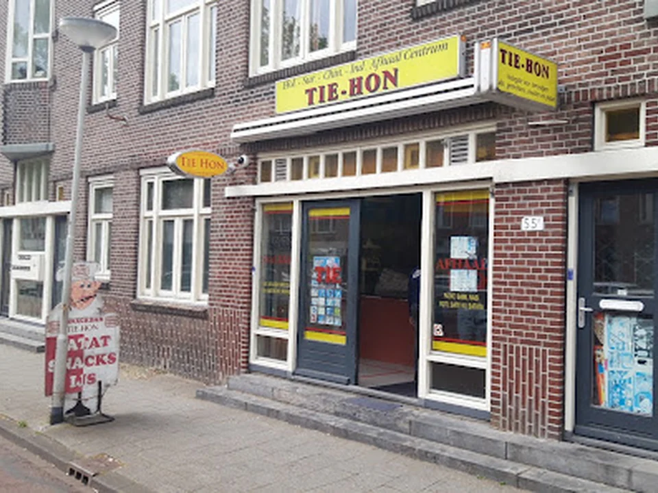 Hollands Surinaams Chinees Indisch Eethuis "Tie Hon", Rotterdam