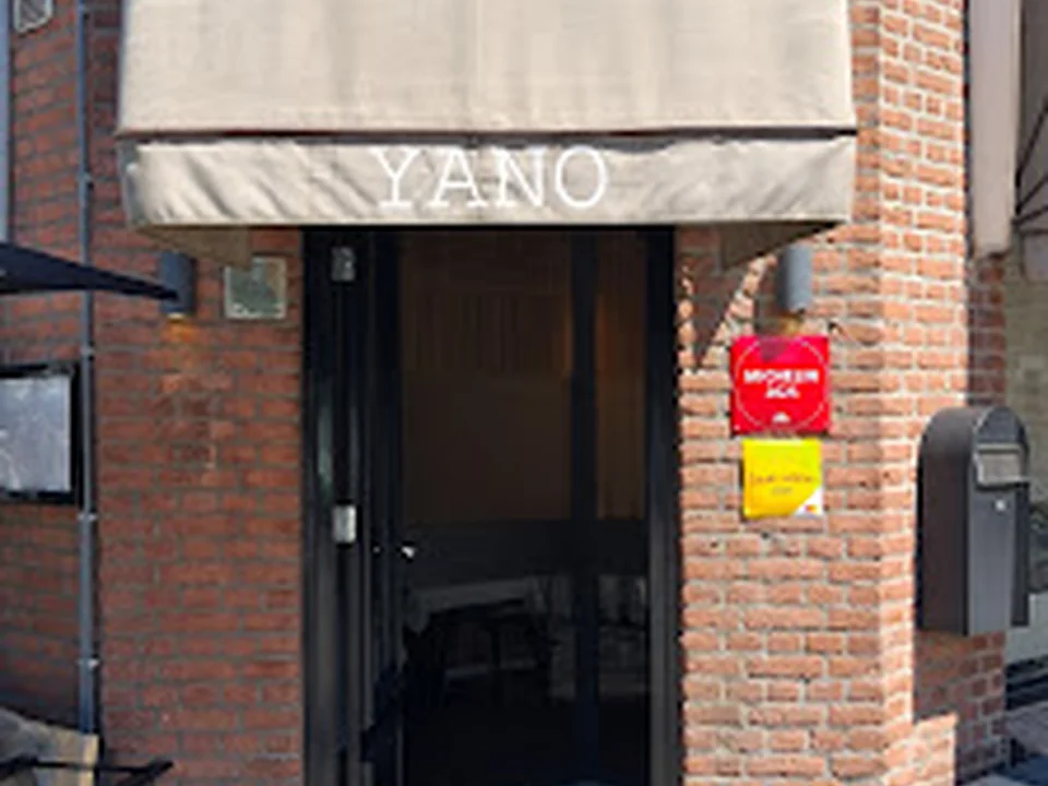 restaurant YANO, Rotterdam