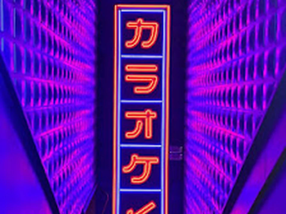 Duke of Tokyo Rotterdam