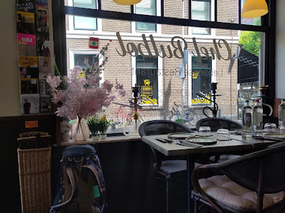 Chef bulbol مطعم لبناني, Rotterdam